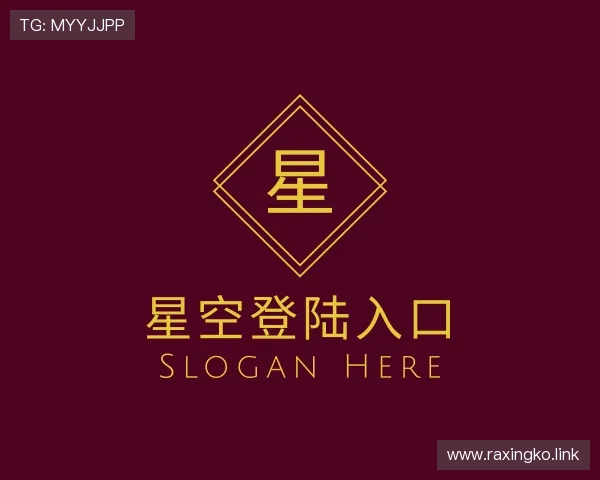 评述星空登陆入口